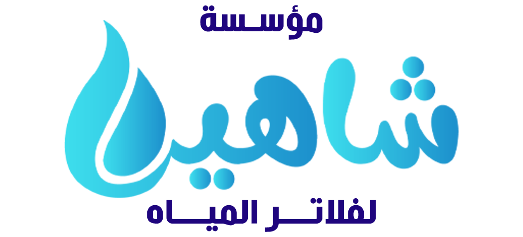 Công ty TNHH Lọc Nước Shaheen