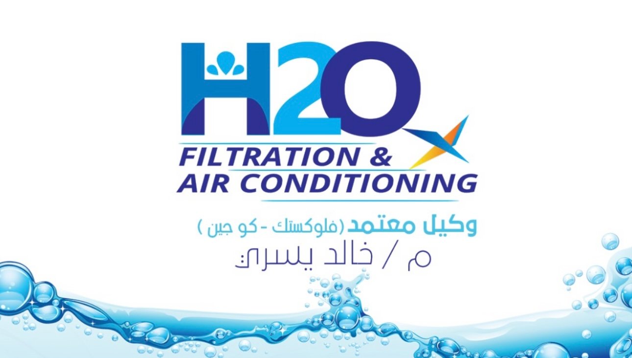 H2o कंपनी वाटर फिल्टर और एयर कंडीशनिंग के लिए।