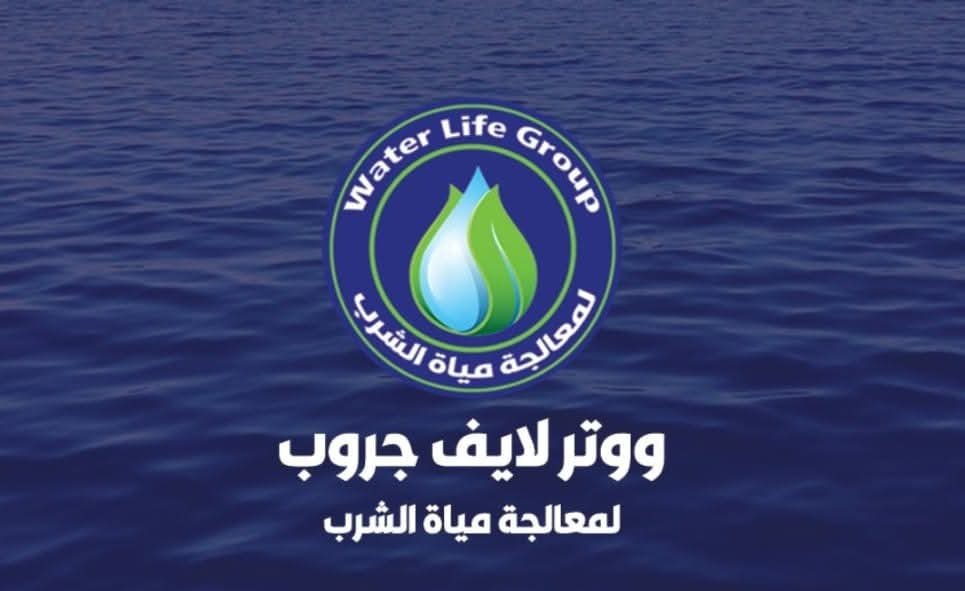 ووتر لايف جروب